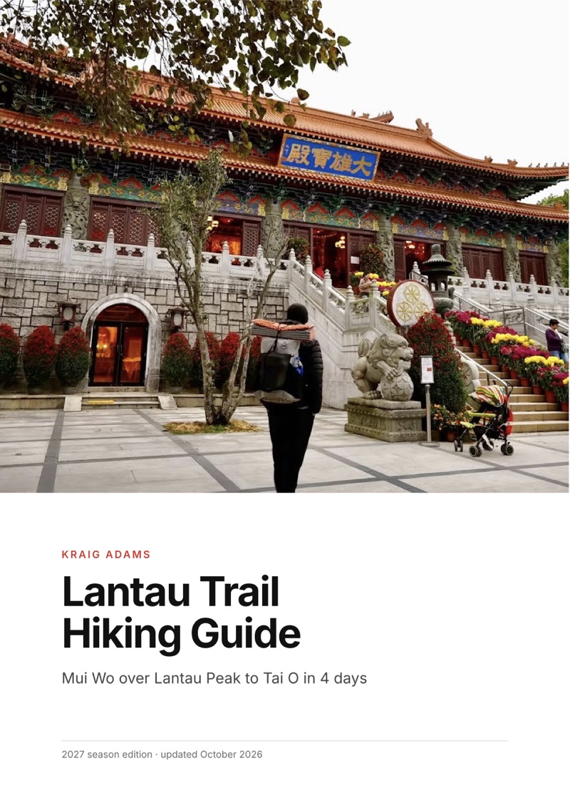 The cover of the Lantau Trail Hiking Guide