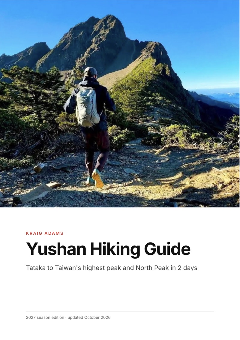 The cover of the Yushan Hiking Guide